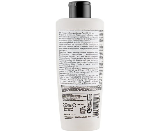 Очищающий кондиционер с кератином и имбирем Dott. Solari Glam Cleansing Conditioner, 250ml, изображение 2