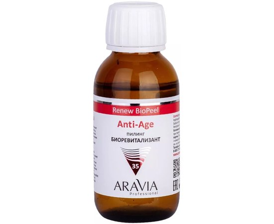 Пилинг-биоревитализант для всех типов кожи Aravia Professional Anti-Age Renew BioPeel, 100 ml