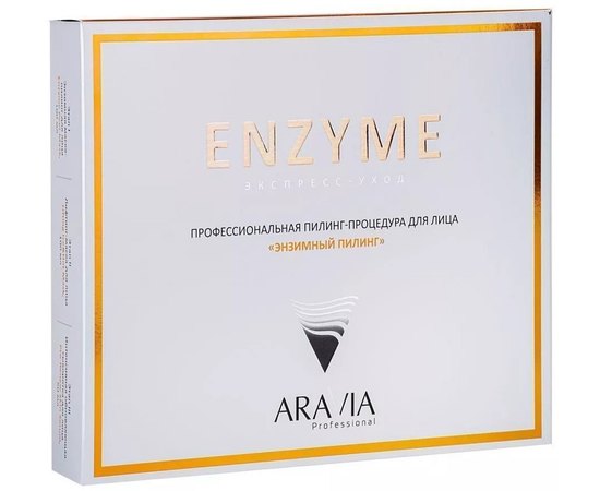 Професійна пілінг-процедура для обличчя Ензимний пілінг Aravia Professional, фото _ab__is.image_number.default