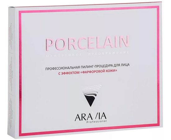 Профессиональная пилинг-процедура для лица с эффектом Фарфоровой кожи Aravia Professional, изображение 2