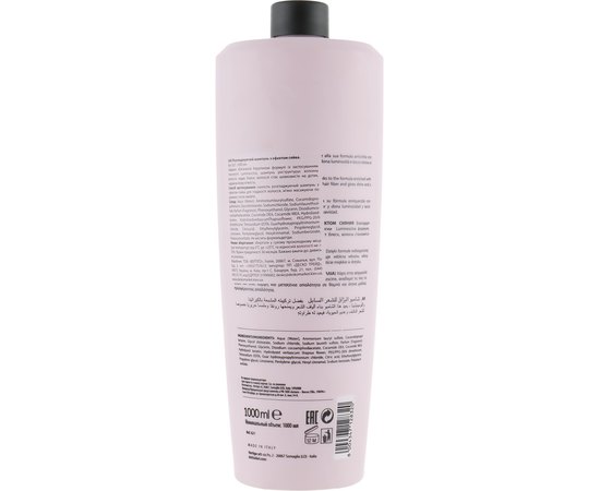 Розгладжуючий шампунь із ефектом блиску Dott. Solari Glam Smooth Hair Illuminating Shampoo, фото _ab__is.image_number.default