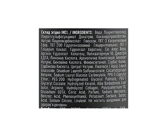 Шампунь безсульфатний для пошкодженого волосся Anagana Sulfate Free Shampoo, фото _ab__is.image_number.default