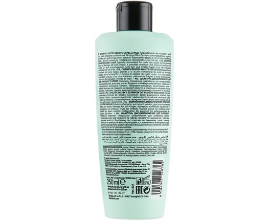 Шампунь для кудрявых волос Dott. Solari Glam Curly Hair Shampoo, изображение 4