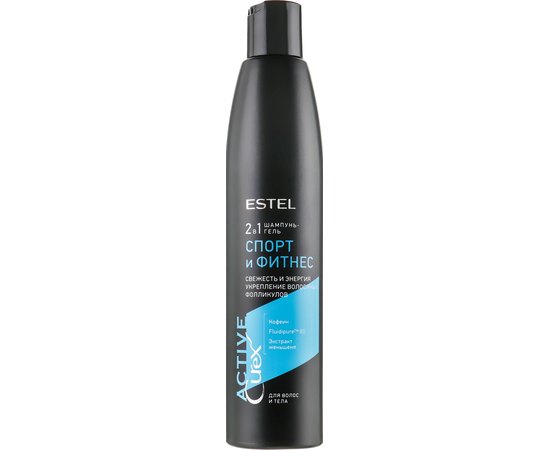 Шампунь-гель для волос и тела Спорт и Фитнес Estel Professional Curex Active, 300 ml