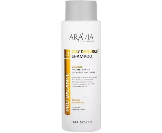 Шампунь проти лупи для жирної шкіри голови Aravia Professional Oily Dandruff Shampoo, 400 ml, фото 