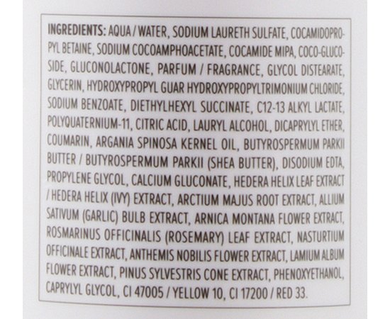 Шампунь с маслом карите Coiffance Karite Argan Shampoo, изображение 4