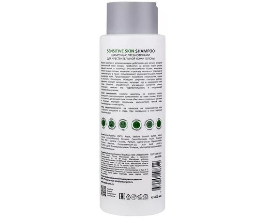 Шампунь с пребиотиками для чувствительной кожи головы Aravia Professional Sensitive Skin Shampoo, 400 ml, изображение 2