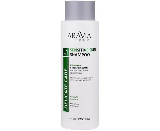 Шампунь с пребиотиками для чувствительной кожи головы Aravia Professional Sensitive Skin Shampoo, 400 ml