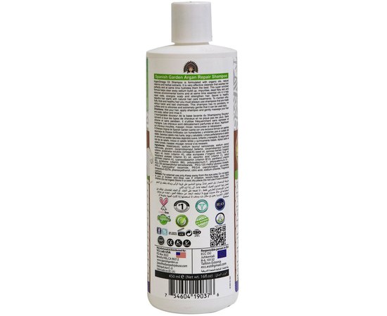 Шампунь восстанавливающий аргановый Spanish Garden The Original Argan Repair Shampoo, 450 ml, изображение 2