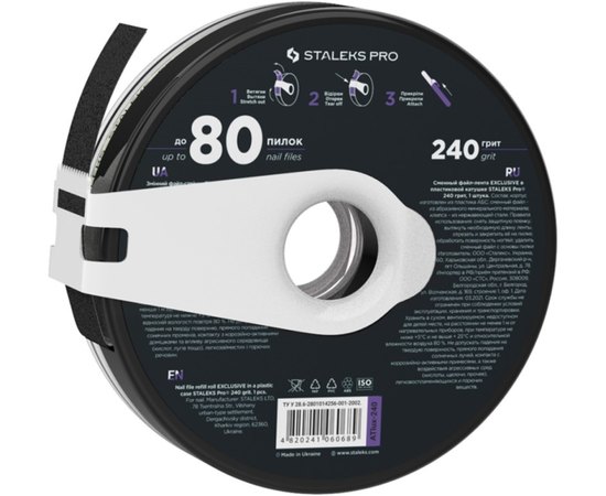 Сменный файл-лента в пластиковой катушке Staleks Pro Exclusive Bobbinail, 8m, изображение 6