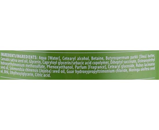 Смягчающий крем для волос с маслом конопли и ежевики Dott. Solari Olea Green Crema Dolce Come Una Volta,, изображение 3