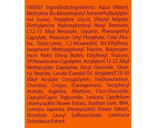 Солнцезащитный крем широкого действия для детей Pharmaceris S Broad Spectrum Sun Protect Cream SPF50, 50ml, изображение 3