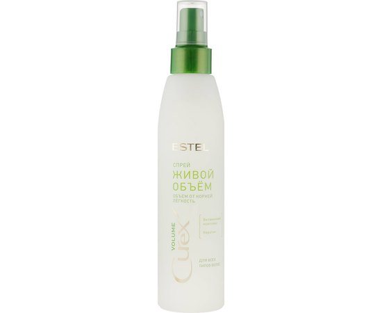 Спрей для волос Живой объем Estel Professional Curex Volume Spray, 200 ml
