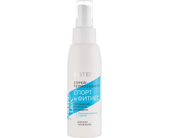 Спрей-термозахист для волосся Спорт та Фітнес Estel Professional Curex Active, 100 ml, фото 