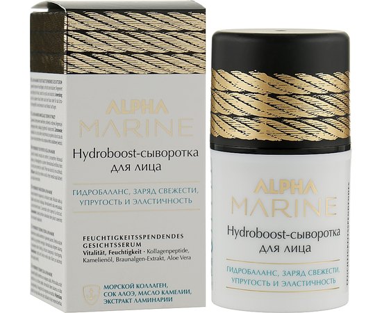 Сыворотка для лица для мужчин Estel Professional Alpha Marine Hydroboost, 50 ml, изображение 2