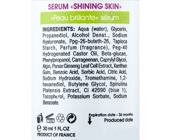 Сыворотка для лица Сияние кожи Biotonale Serum Shining Skin, 30 ml, изображение 2