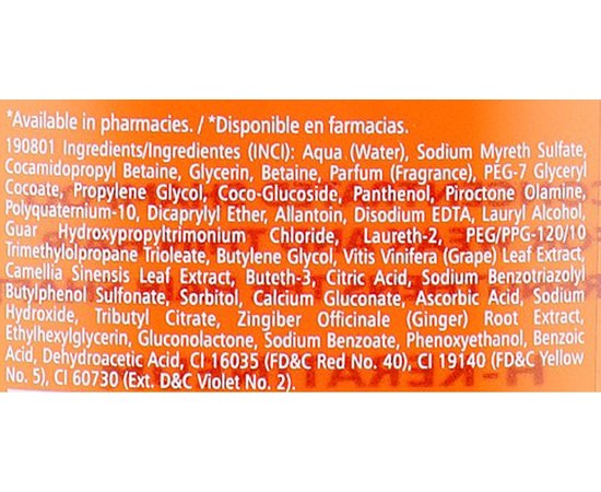 Зміцнюючий шампунь для слабкого волосся Pharmaceris H H-Keratineum Concentrated Strengthening Shampoo For Weak Hair, 250ml, фото _ab__is.image_number.default