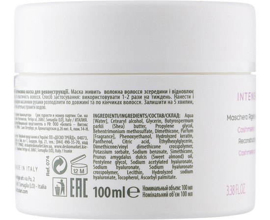 Відновлююча маска інтенсивної дії Dott. Solari Rigena Lifting Intensive Regenerating Renovating Mask, фото _ab__is.image_number.default Відновлююча маска інтенсивної дії Dott. Solari Rigena Lifting Intensive Regenerating Renovating Mask, фото _ab__is.image_number.default
