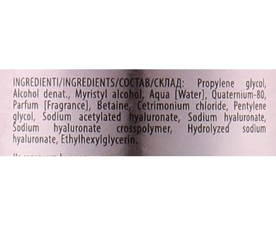 Відновлювальний засіб Dott. Solari Rigena Lifting R-Power Laminating Treatment. 500ml, фото _ab__is.image_number.default