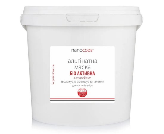 Альгинатная маска для лица Био Активня с Хлорофилом NanoCode, изображение 3