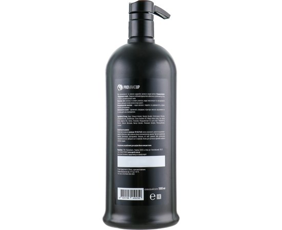 Кондиционер ежедневный мягкий для всех типов волос Anagana Daily Soft Conditioner, изображение 4