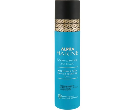 Чоловічий шампунь для волосся Estel Professional Alpha Marine Ocean, фото 