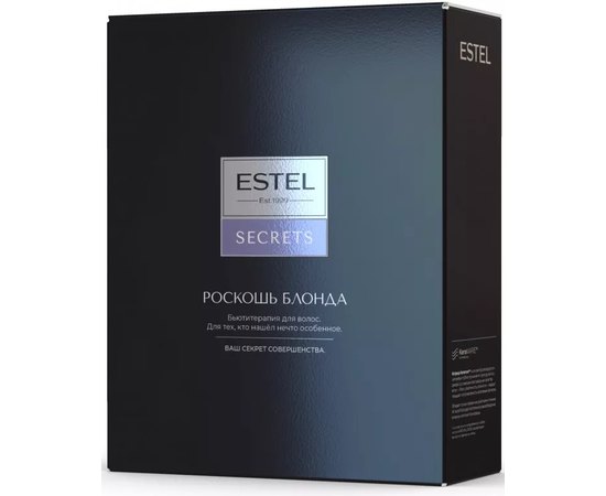 Набор для холодных оттенков блонд Рocкошь блонда Estel Professional Secrets, изображение 3
