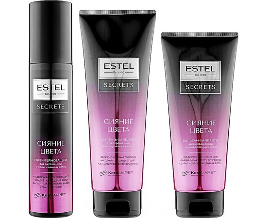 Набір для фарбованого та мелірованого волосся Сяйво кольору Estel Professional Secrets, фото _ab__is.image_number.default