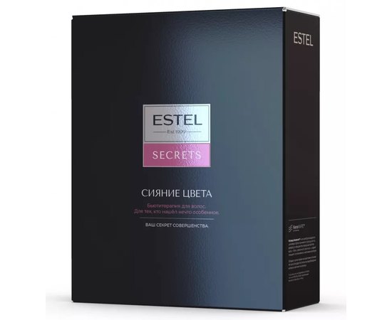 Набір для фарбованого та мелірованого волосся Сяйво кольору Estel Professional Secrets, фото _ab__is.image_number.default