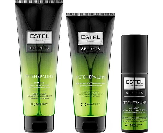 Набір для пошкодженого волосся Регенерація Estel Professional Secrets, фото _ab__is.image_number.default
