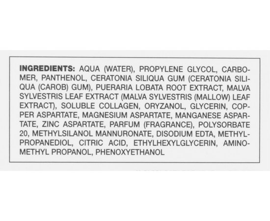 Невидимая суперувлажняющая маска для лица Verdeoasi Invisible Mask Super Hydrating, 200ml, изображение 3