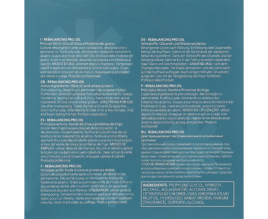 Очищающий лосьон после окрашивания Pro.Co Rebalancing Oil 12*10 ml, изображение 2