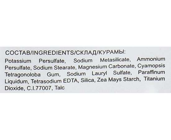 Осветляющий порошок без аромата Ollin Professional Blond Powder No Aroma, изображение 4