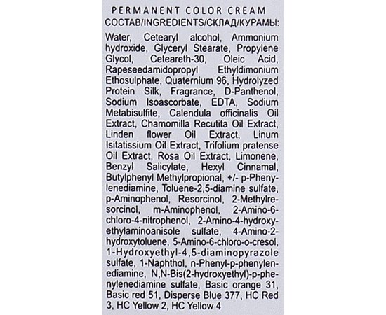 Перманентная крем-краска для волос Ollin Professional Performance Vibra Riche, 60 ml, изображение 2