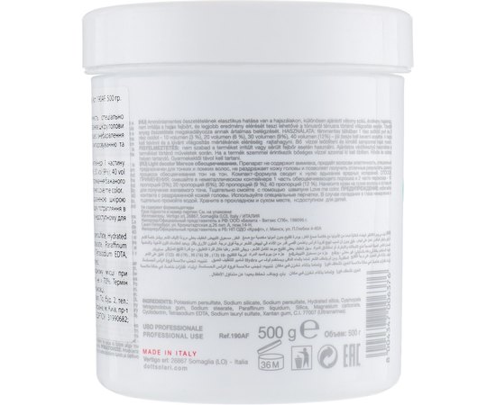 Порошок для легкого обесцвечивания без аммиака Dott. Solari Love Me Color Light Decolor, 500g, изображение 2