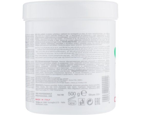 Порошок для обесцвечивания голубой Dott. Solari Love Me Color Blue Decolor, 500g, изображение 2