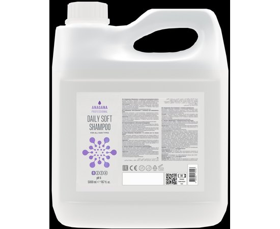 Шампунь Ежедневный мягкий для всех типов волос Anagana Daily Soft Shampoo, изображение 3