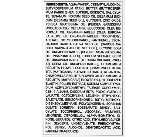 SOS-комплекс от покраснений восстановление барьера Verdeoasi Antistress SOS Redness Intensive Barrier, 15ml, изображение 3