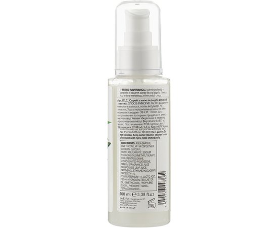 Средство для волнистых и вьющихся волос Italicare Fluido Ravvivaricci, 100ml, фото _ab__is.image_number.default