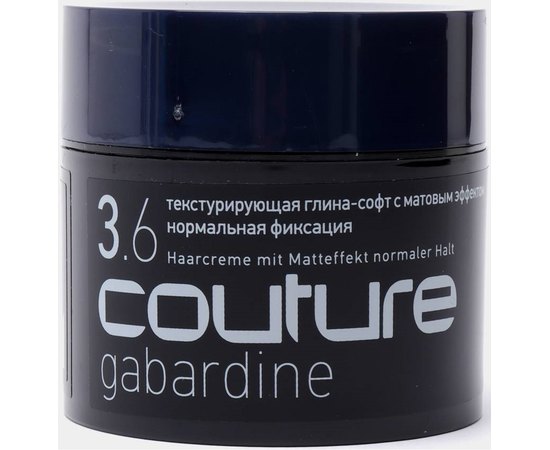 Текстура глина-софт з матовим ефектом Estel Professional Haute Couture Gabardine, 40 ml, фото 