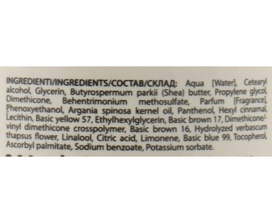 Тонирующая маска для волос Dott.Solari The Color Mask, 300ml, изображение 2 Тонирующая маска для волос Dott.Solari The Color Mask, 300ml, изображение 2