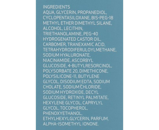 Увлажняющий гель для лица Sesderma Hidraderm TRX Facial Gel, 50 ml, изображение 3