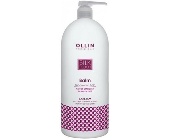 Бальзам для фарбованого волосся стабілізатор кольору Ollin Professional Silk Touch Conditioner Color Stabilizer, 1000 ml, фото 