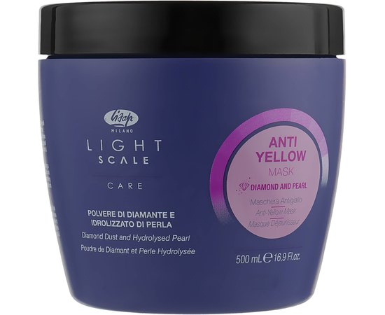Маска проти жовтизни волосся Lisap Light Scale Anti Yellow Mask, фото 