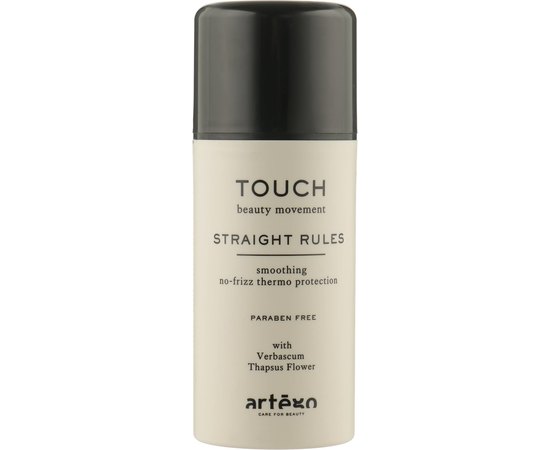 Разглаживающий крем для волос Artego Straight Rules Cream, 100 ml