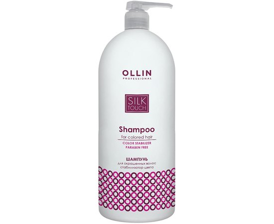 Шампунь для фарбованого волосся стабілізатор кольору Ollin Professional Silk Touch Shampoo Color Stabilizer, 1000 ml, фото 