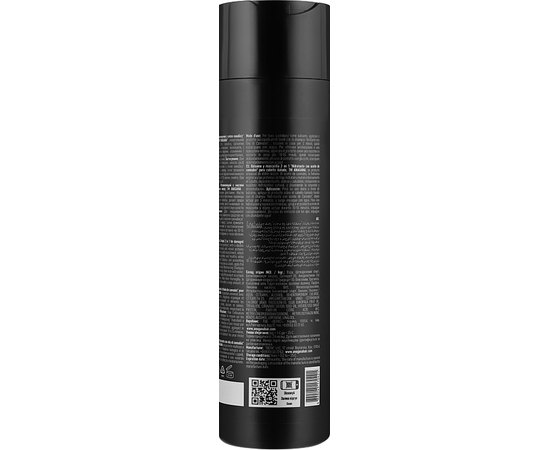 Зволожуюча бальзам-маска з маслом канабісу Anagana Cannabis Moisturizing Balm-Mask, 250 ml, фото _ab__is.image_number.default