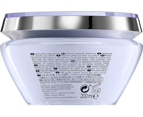 Восстанавливающая маска для поврежденных осветленных или мелированных волос Kerastase Blond Absolu Masque Cicaextreme, изображение 2 Восстанавливающая маска для поврежденных осветленных или мелированных волос Kerastase Blond Absolu Masque Cicaextreme, изображение 2