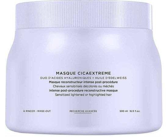Восстанавливающая маска для поврежденных осветленных или мелированных волос Kerastase Blond Absolu Masque Cicaextreme, изображение 3 Восстанавливающая маска для поврежденных осветленных или мелированных волос Kerastase Blond Absolu Masque Cicaextreme, изображение 3