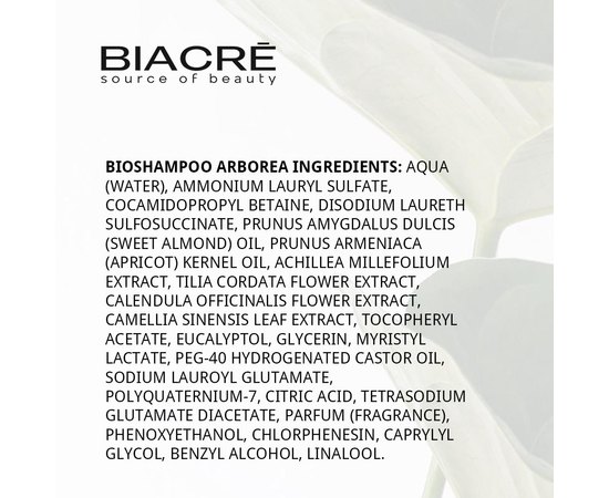 ​Био-шампунь Эрбореа Biacre Arborea Natura Bioshampoo, изображение 3